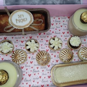 מארזים מתוקים לראש השנה