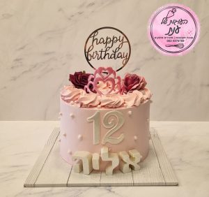 עוגות יום הולדת מעוצבות בחשמונאים
