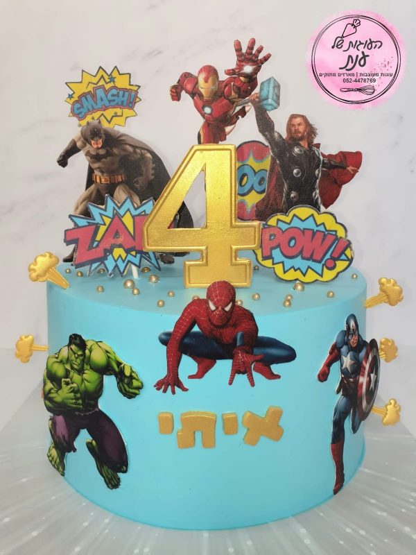 עוגה של גיבורי על