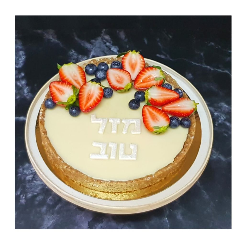 טארט טבעוני
