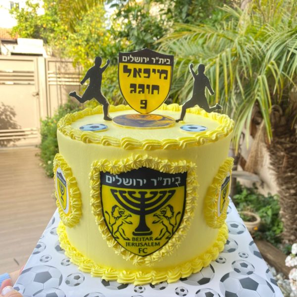 עוגת בית"ר ירושלים
