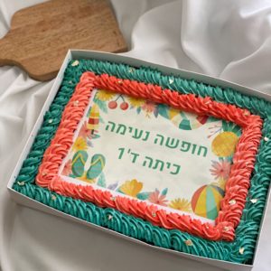 עוגת גן בקופסה