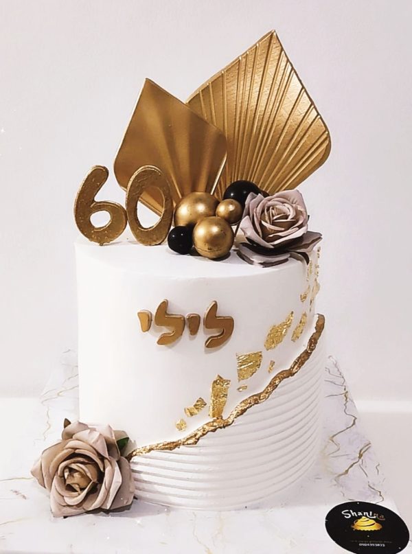 עוגה מעוצבת ליום הולדת 60