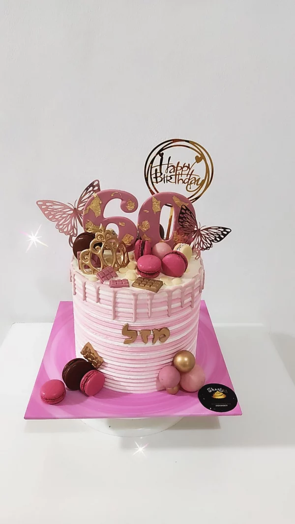 עוגה מעוצבת ליום הולדת 60