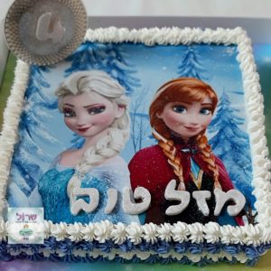 עוגת גן אנה ואלזה