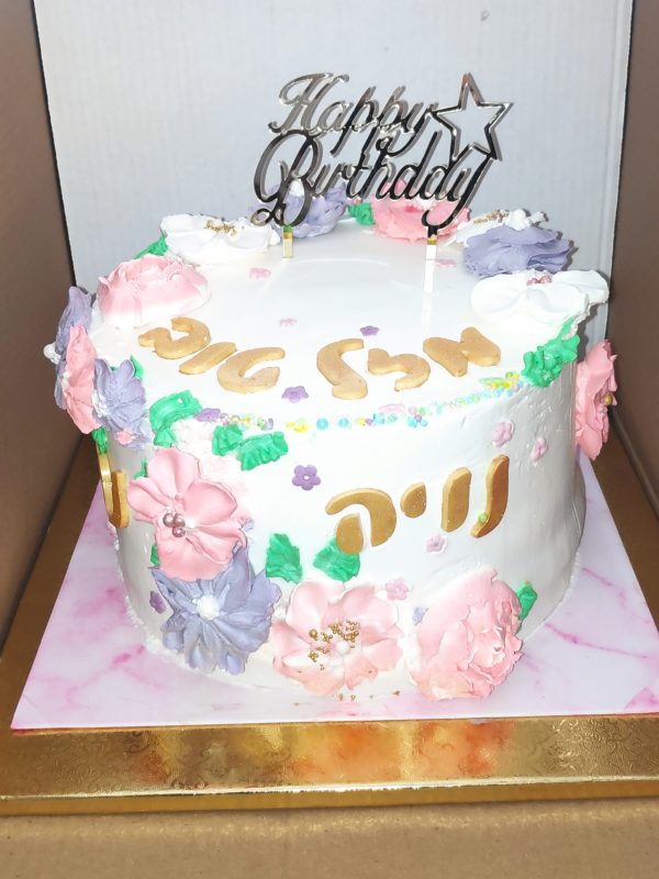 עוגת יום הולדת ללא גלוטן