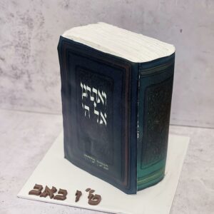 עוגת בר מצווה ספר תורה
