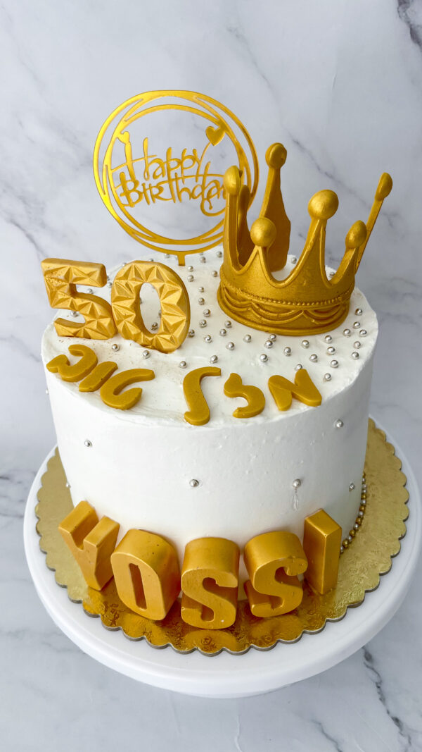 עוגת מלך או מלכה