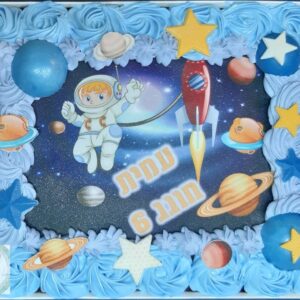 עוגת גן חלל