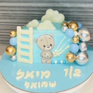 עוגת חצילדת
