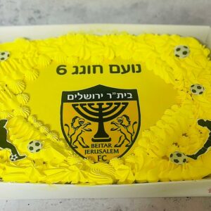 עוגת גן בית"ר ירושלים