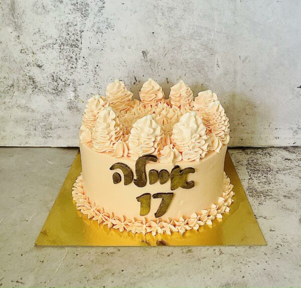 עוגת יום הולדת