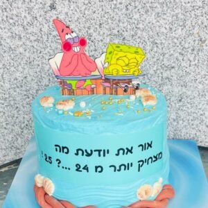 עוגת בוב ספוג