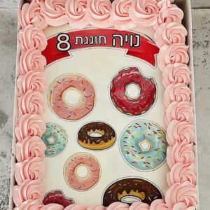 עוגת גן דונאטס
