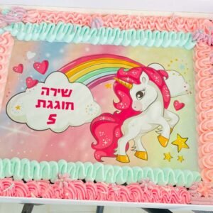 עוגת גן חד קרן