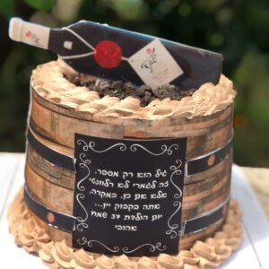 עוגת יום הולדת יין