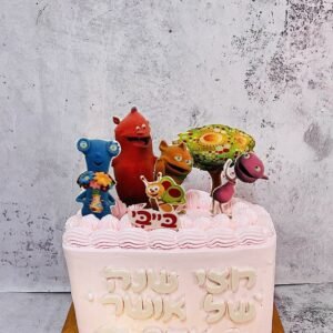 עוגת חצילדת