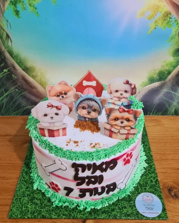 עוגת יום הולדת כלבים