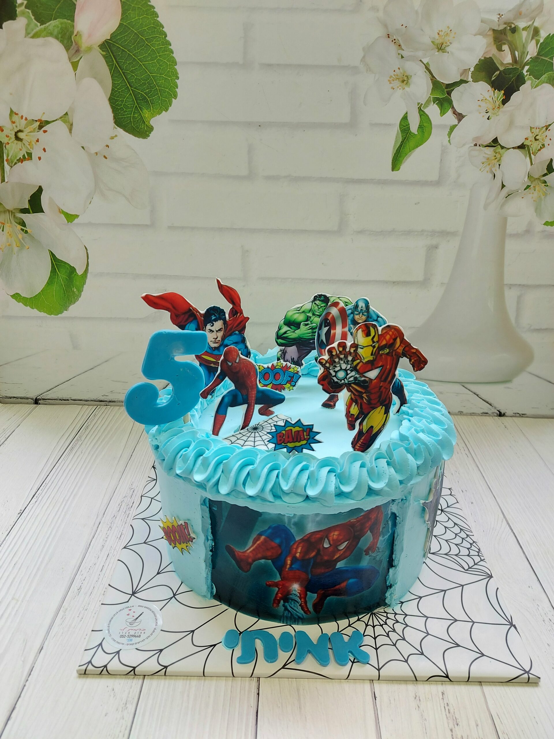 עוגת גיבורי על לילדים