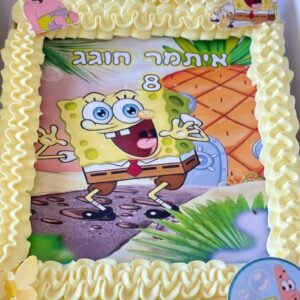 עוגת גן בוב ספוג