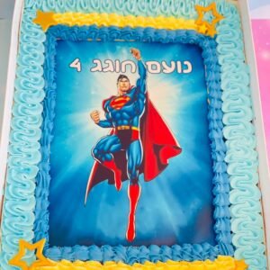 עוגת גן סופרמן