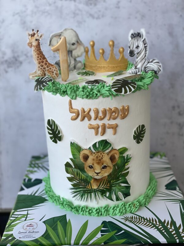 עוגת יום הולדת חיות