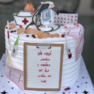 עוגת יום הולדת לרופא