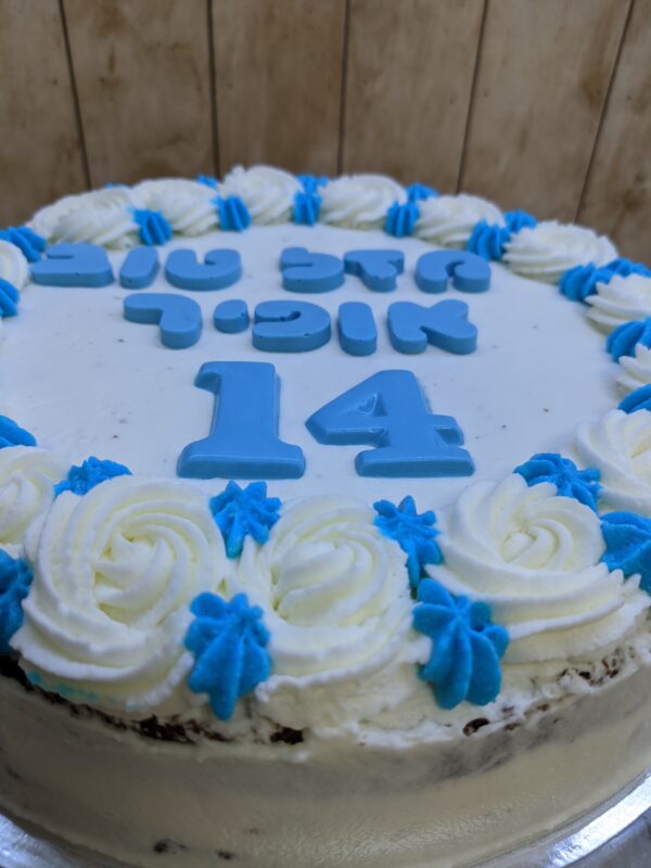 עוגת יום הולדת כחול לבן