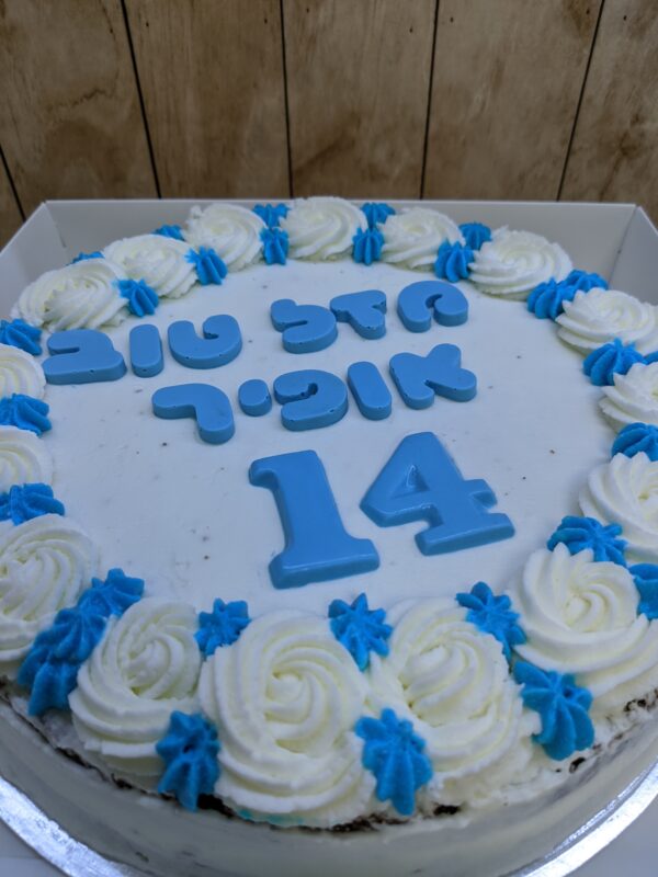 עוגת יום הולדת כחול לבן
