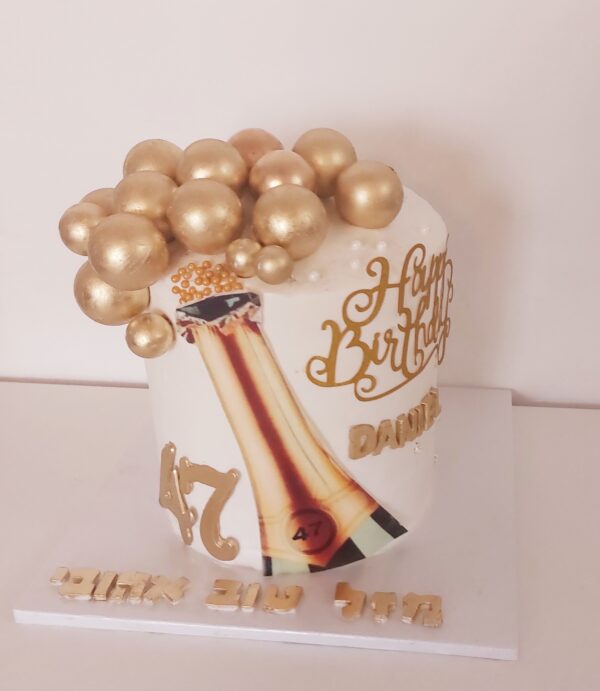 עוגת יום הולדת שמפניה