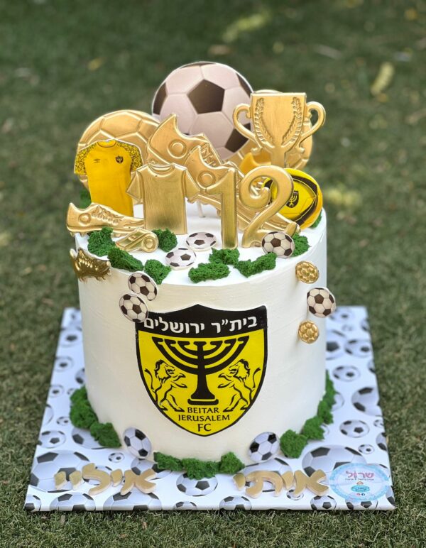 עוגת יום הולדת כדורגל בית"ר